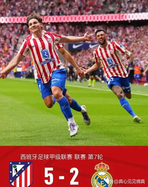 法国男篮 VS 澳大利亚男篮